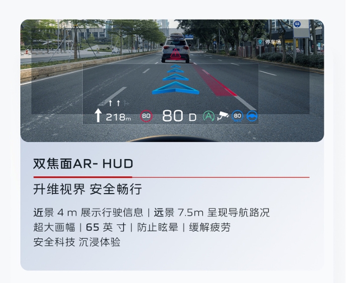 红旗品牌,新能源技术,天工08