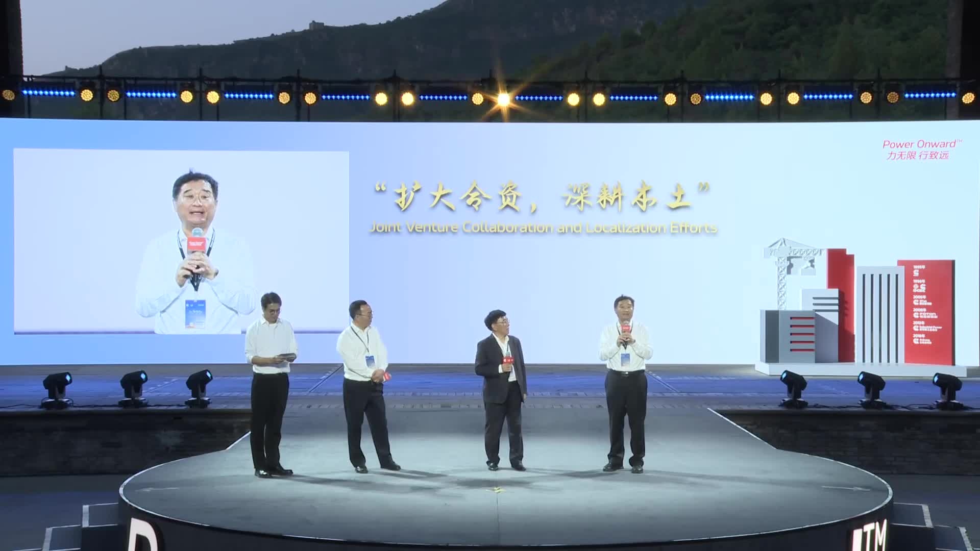 康明斯,五十周年,动力解决方案