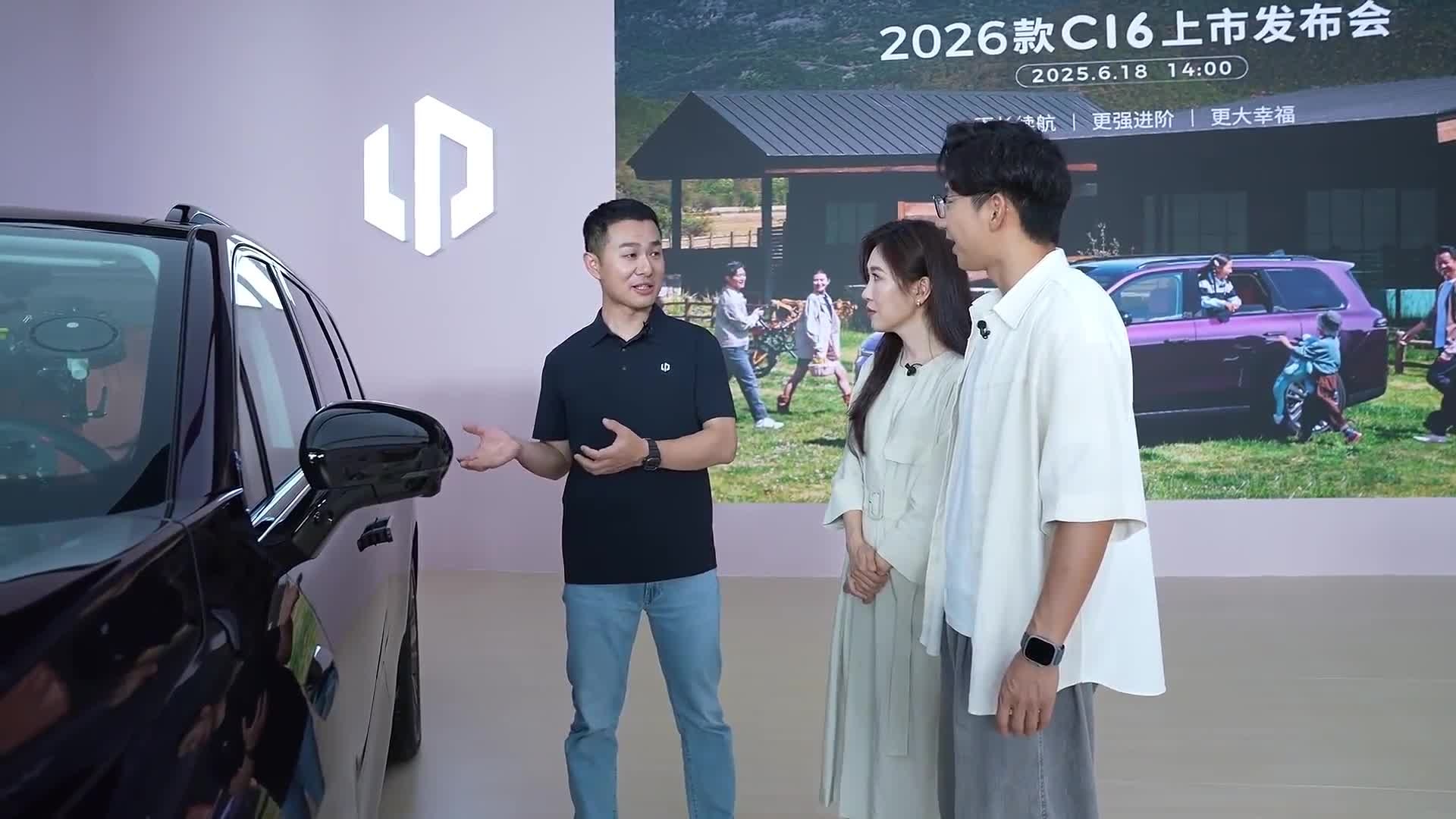 零跑C16,新能源SUV,家庭出行
