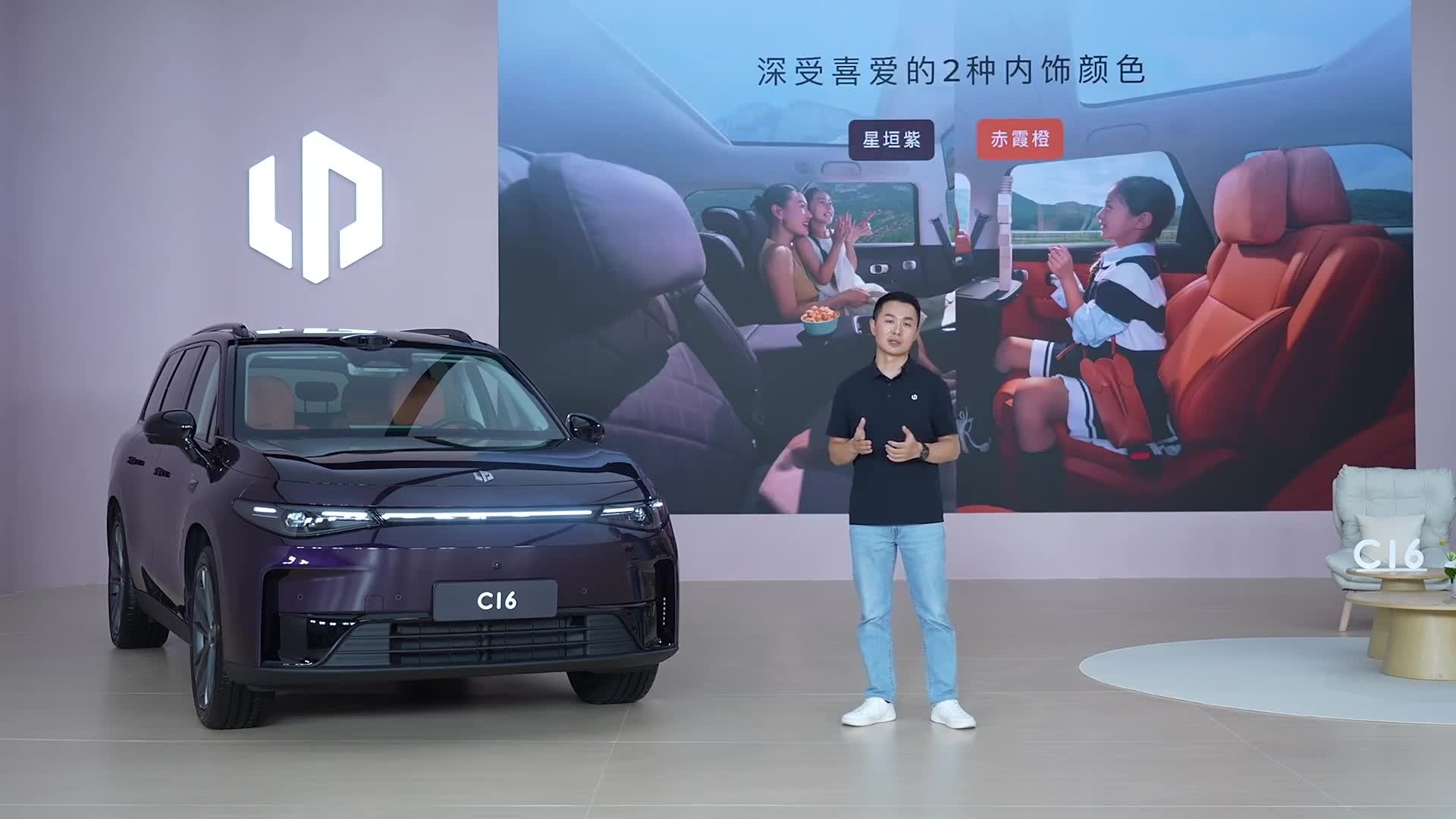 零跑C16,新能源SUV,家庭出行