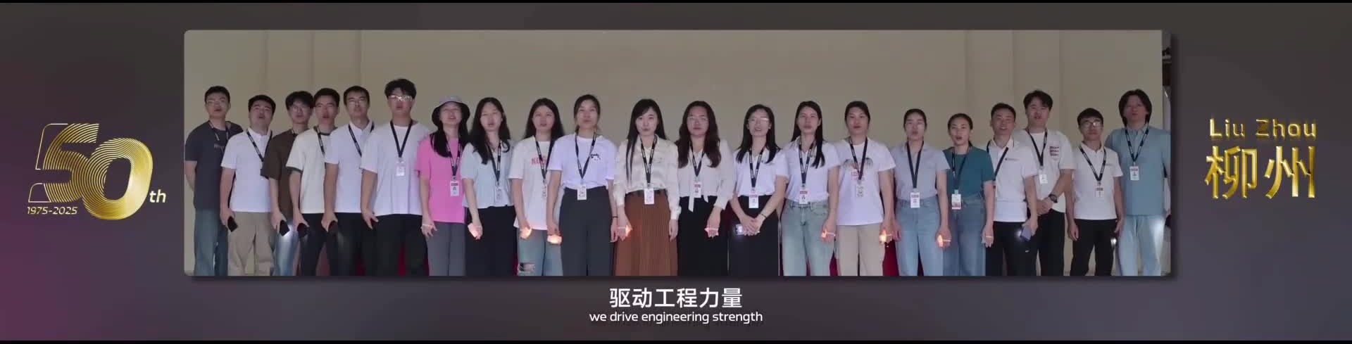康明斯,五十周年,合作伙伴