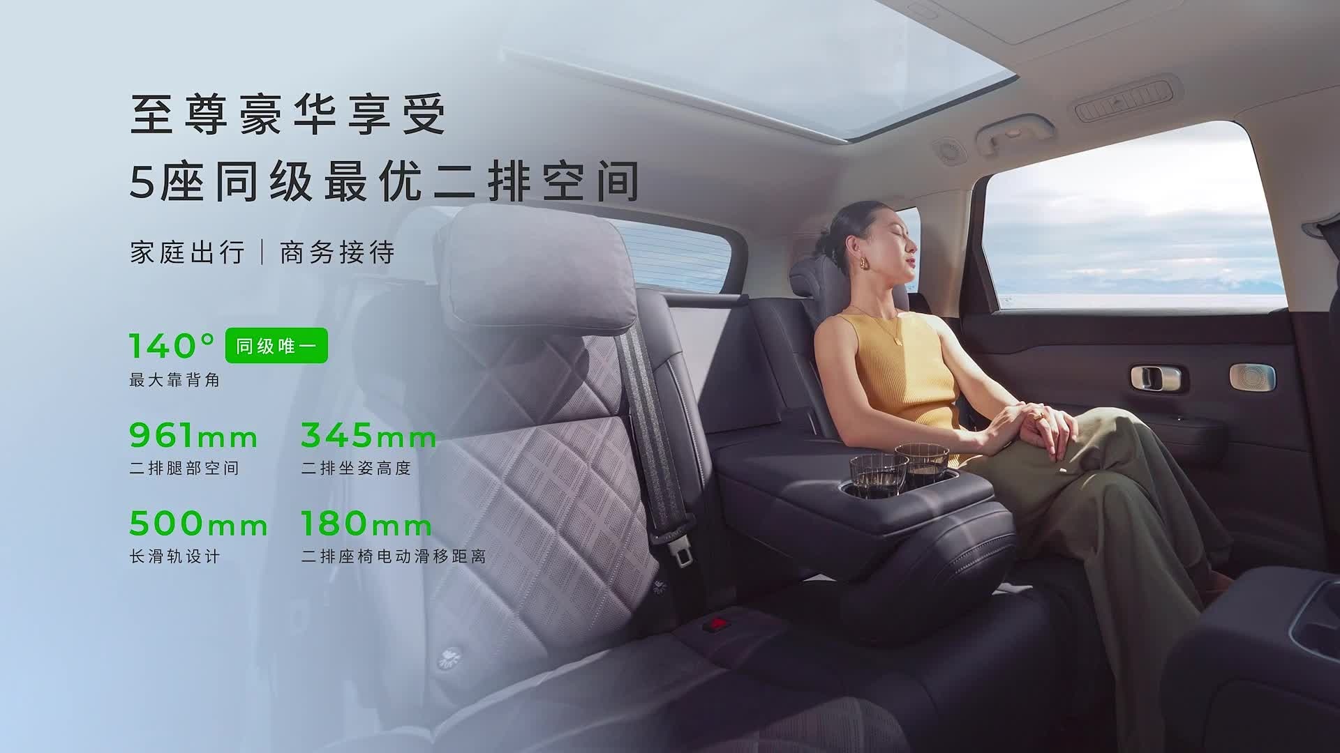 零跑C16,新能源SUV,家庭出行