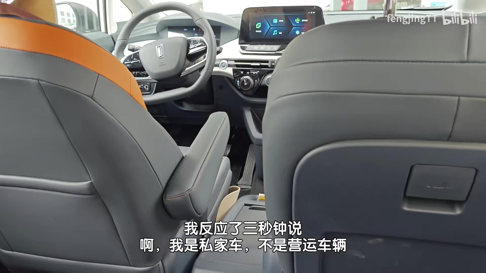 奔腾NAT,纯电MPV,网约车