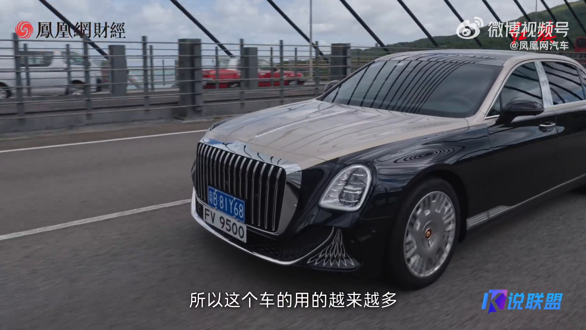 红旗汽车,香港回归,技术革命
