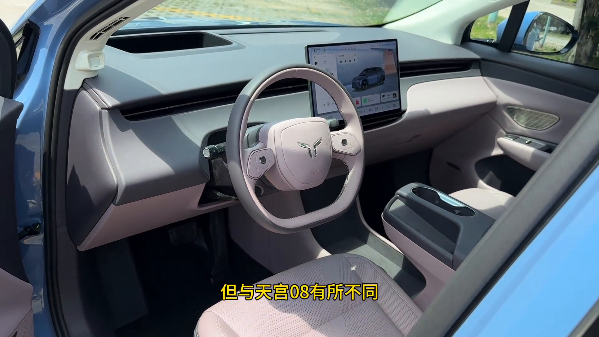 红旗天工06,纯电SUV,智能化体验