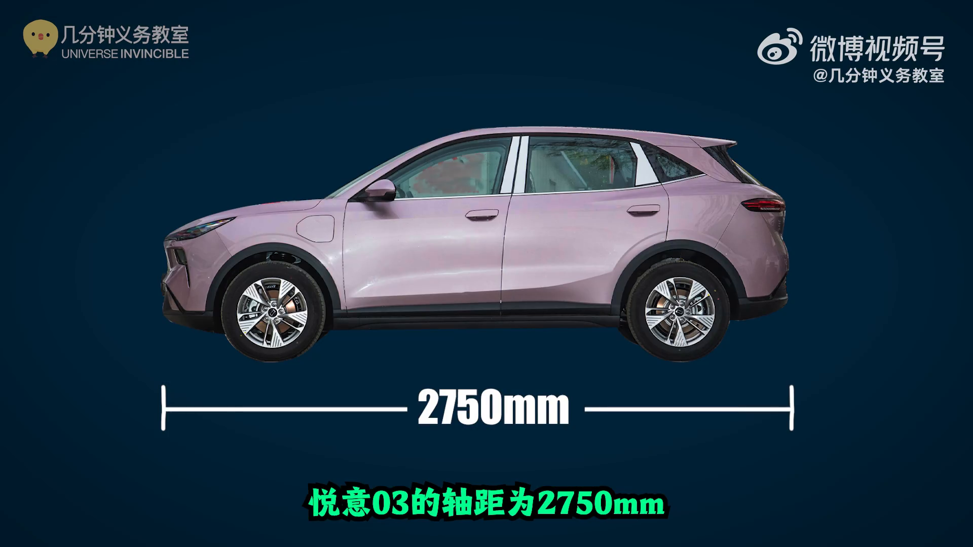一汽奔腾E03,电动汽车,性价比