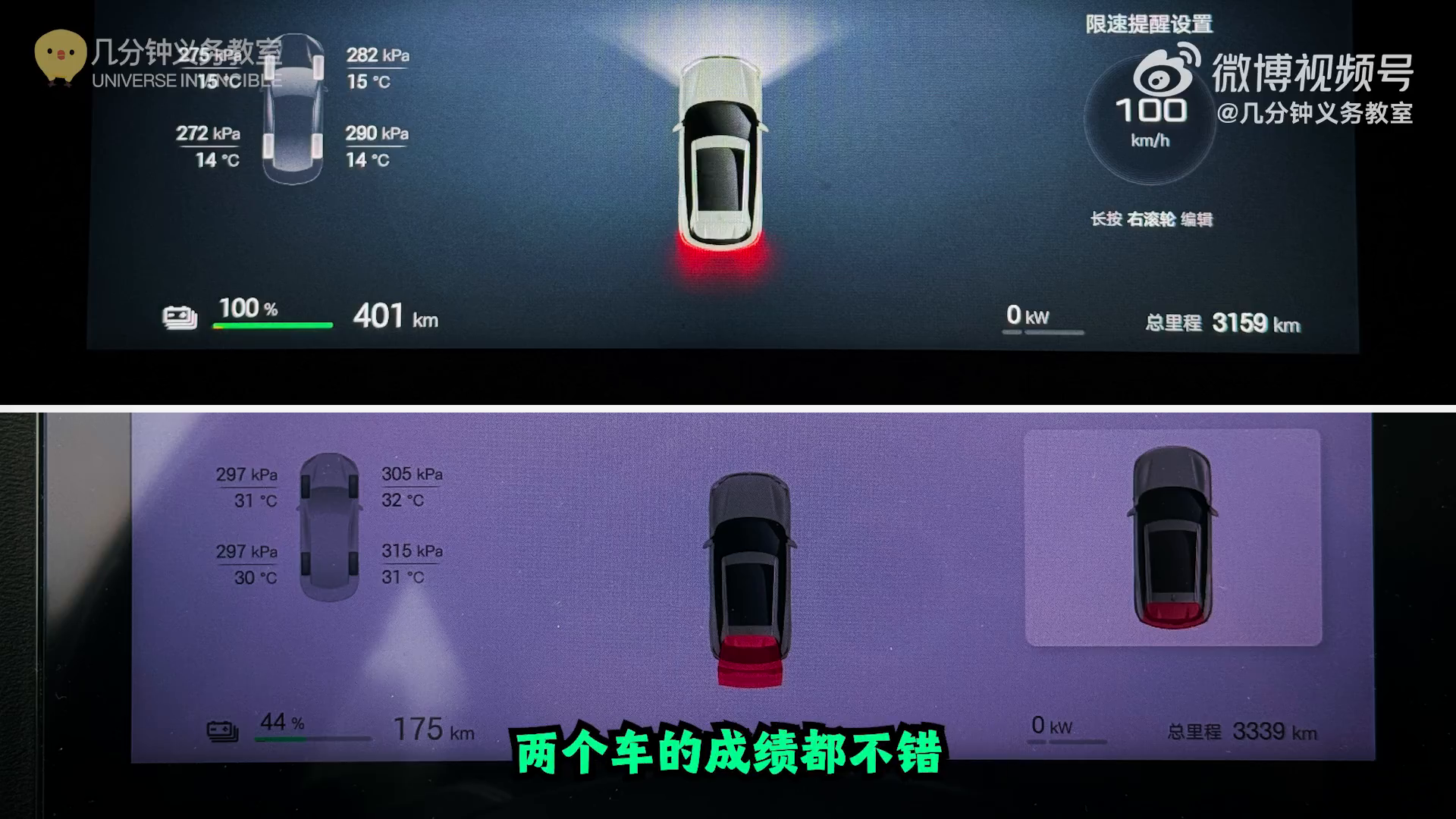 一汽奔腾E03,电动汽车,性价比