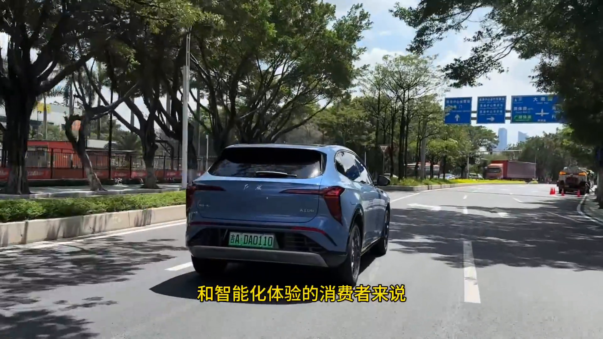 红旗天工06,纯电SUV,智能化体验