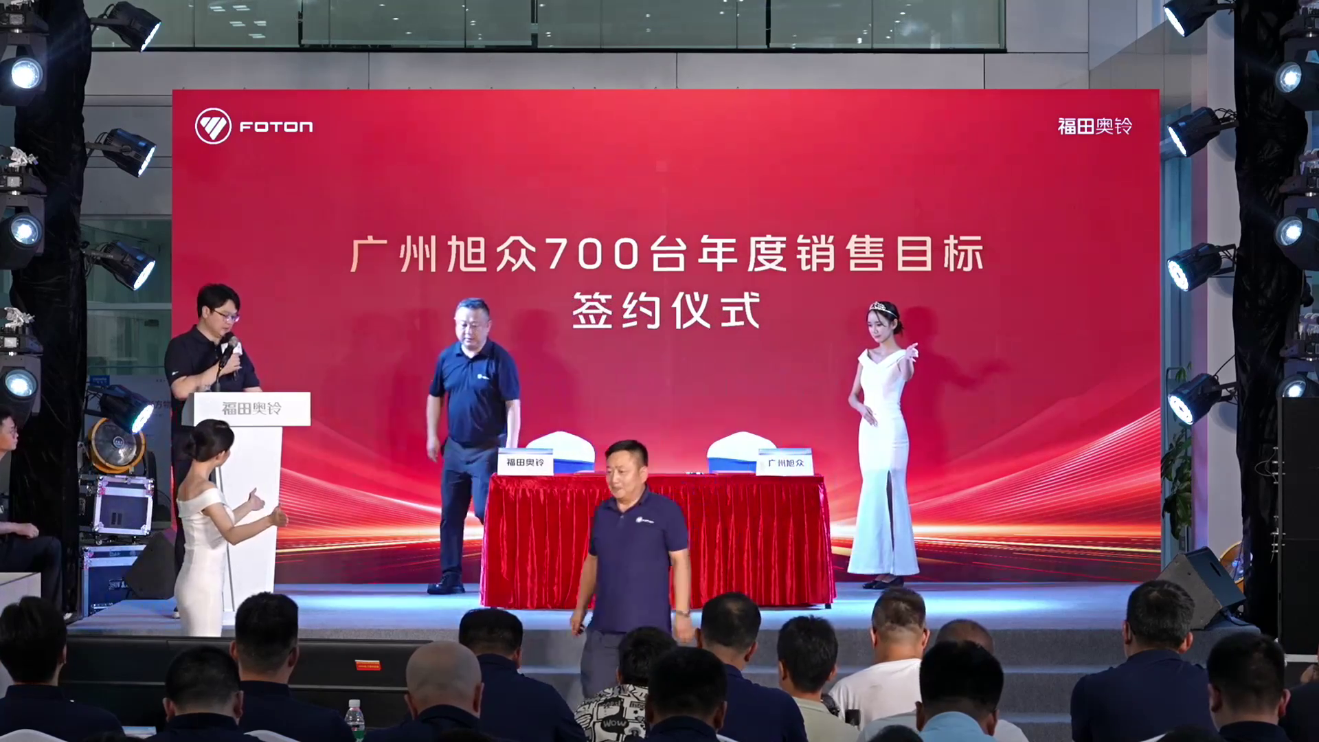 福田奥铃,新能源生态港,绿色物流