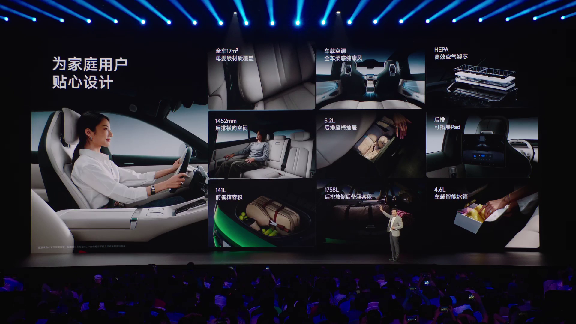 小米YU7,SUV,新能源汽车