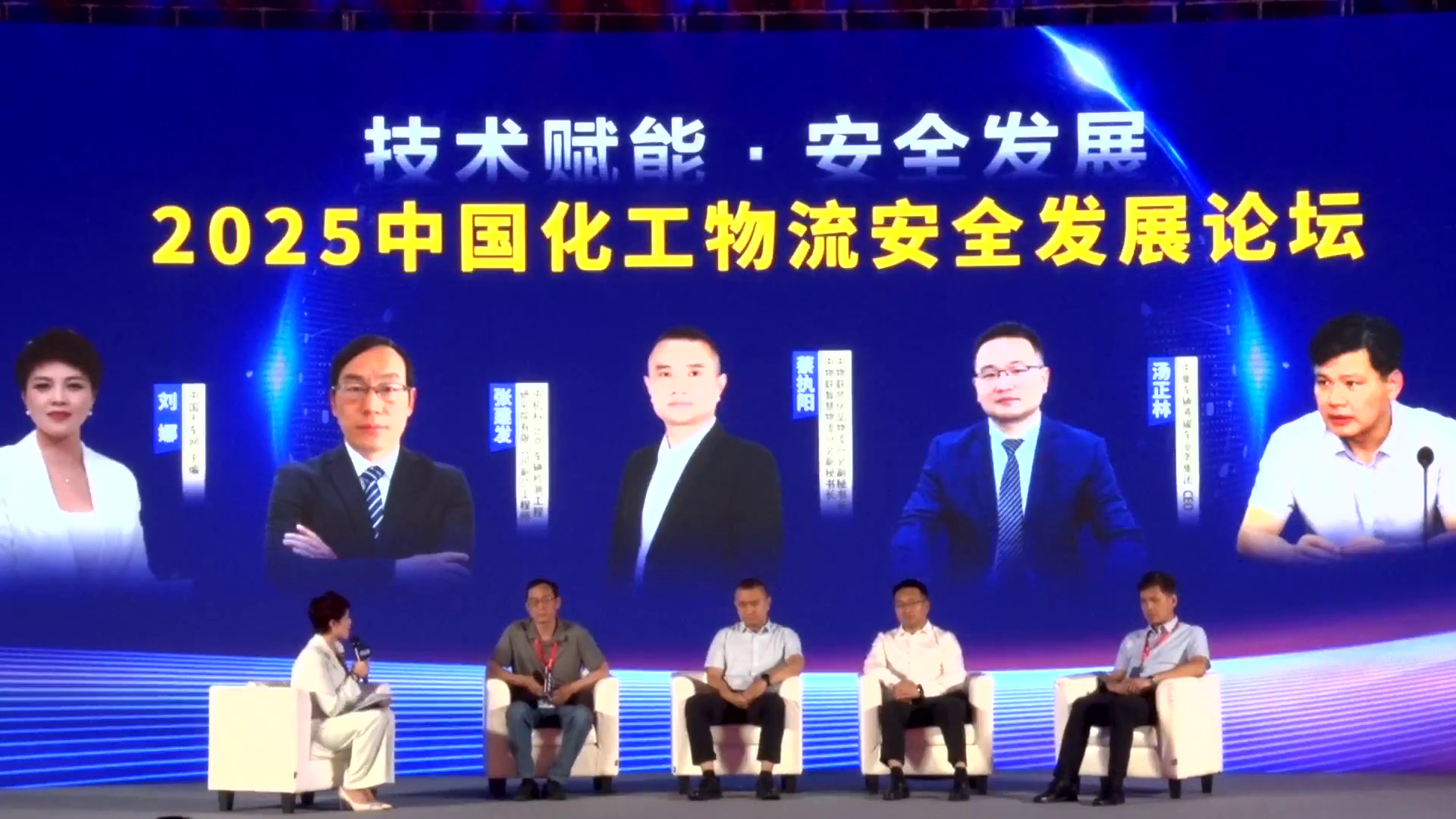 中集车辆,欧冠G系列,液罐车