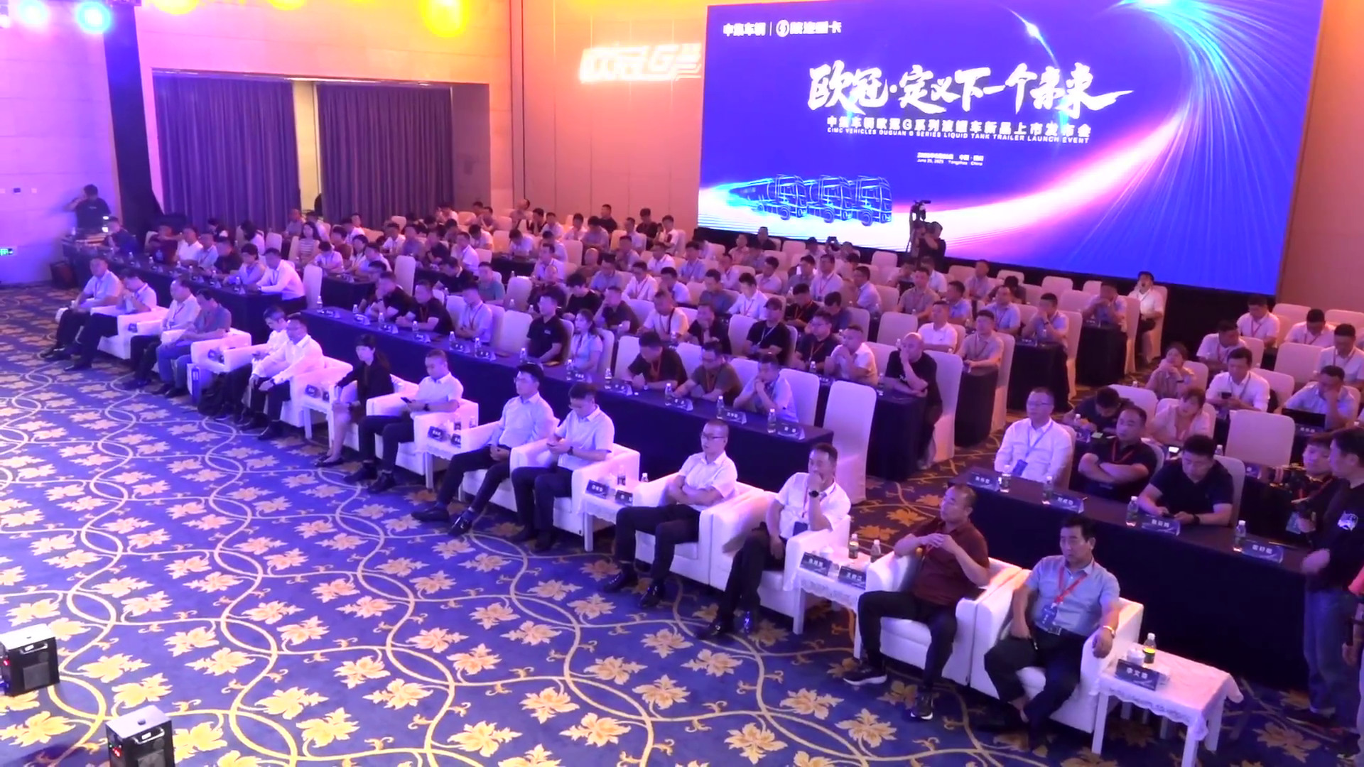 中集车辆,欧冠G系列,液罐车