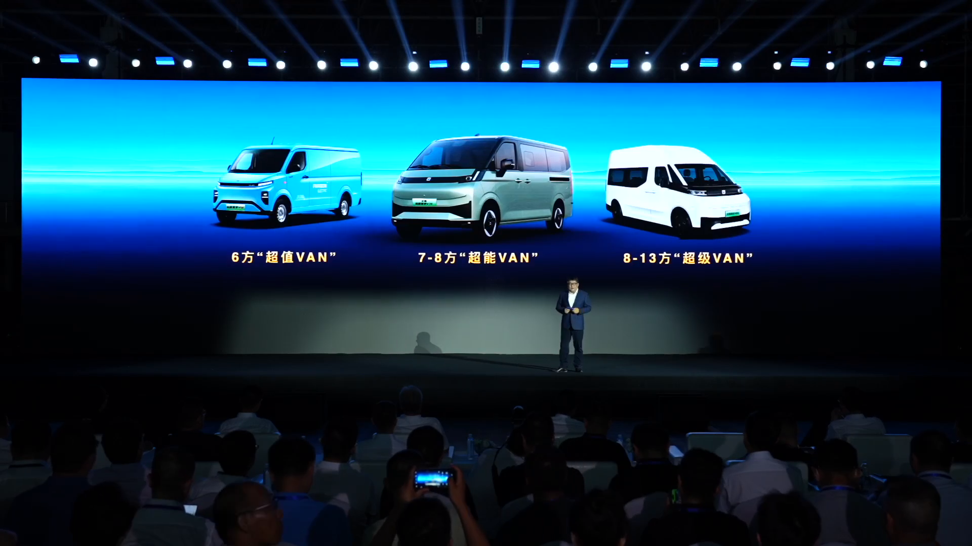 远程星享V7E,新能源VAN,技术创新