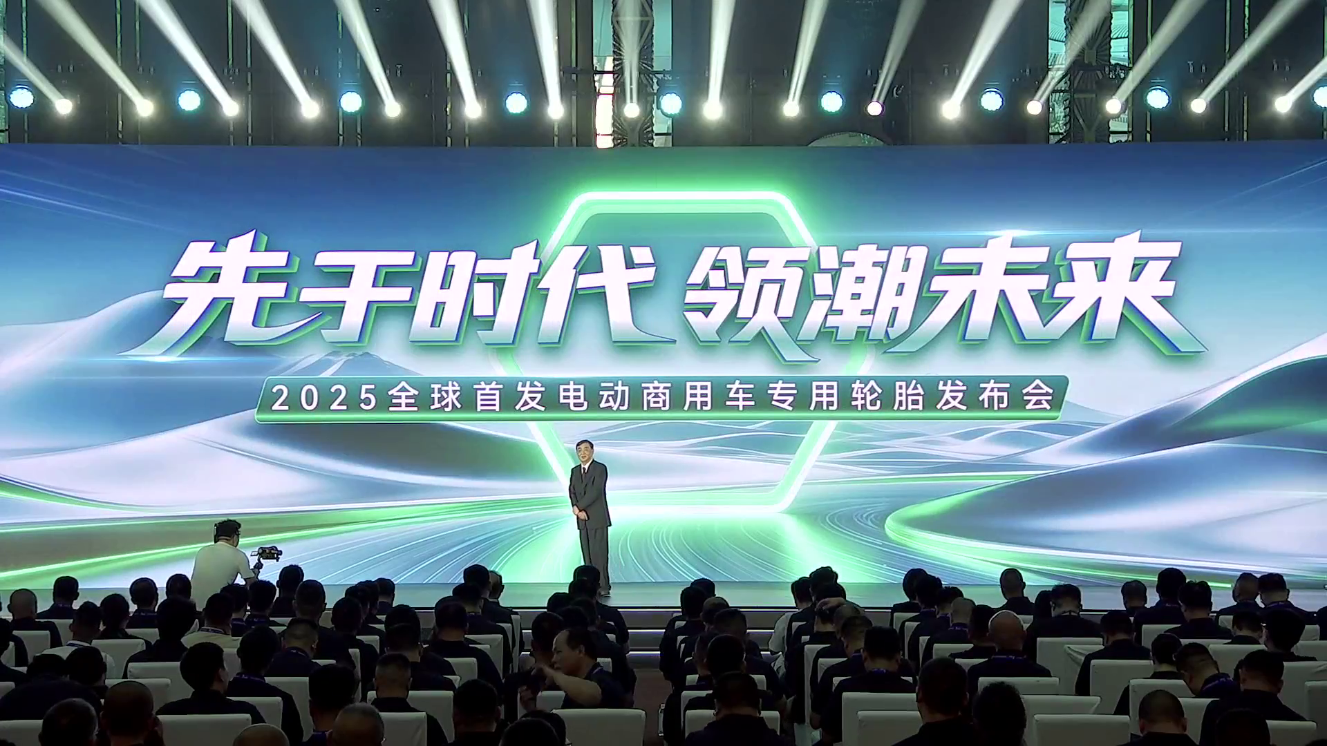 中策橡胶,电动商用车轮胎,X技术系统