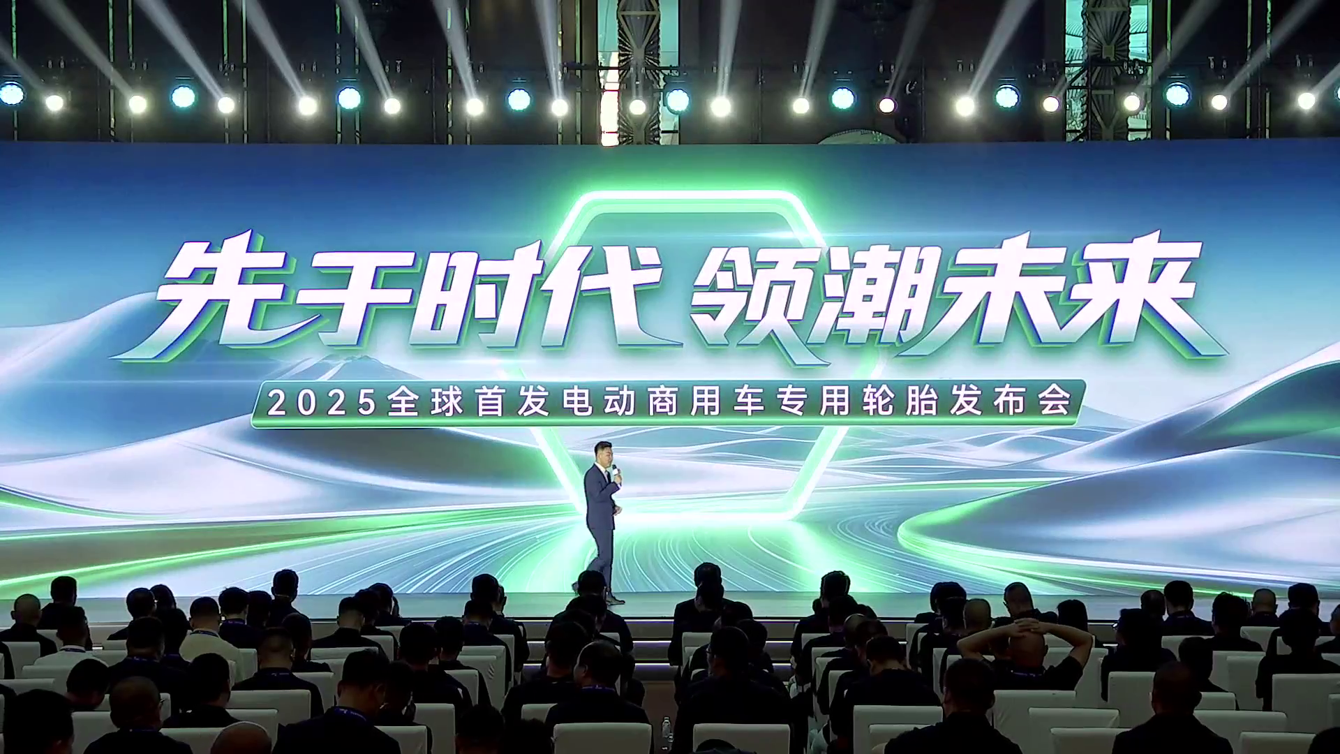 中策橡胶,电动商用车轮胎,X技术系统