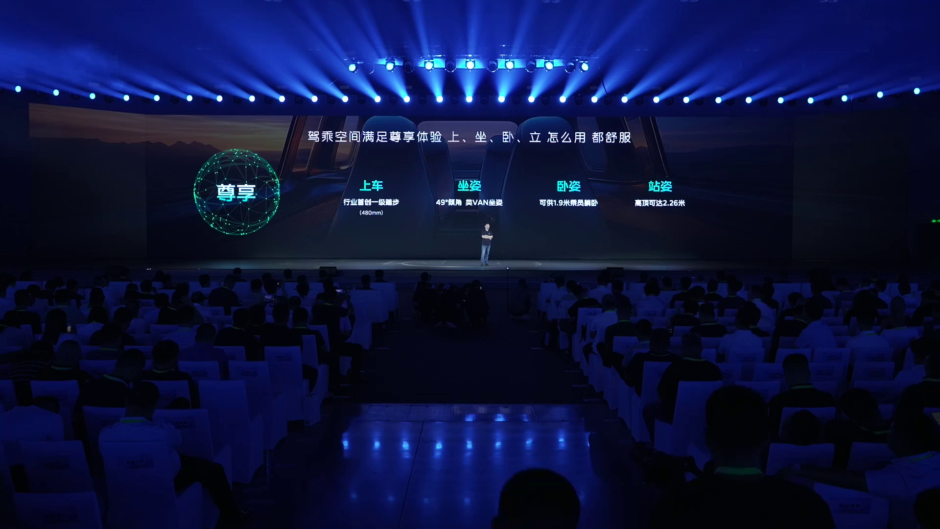 福田汽车,启明星平台,新能源轻卡