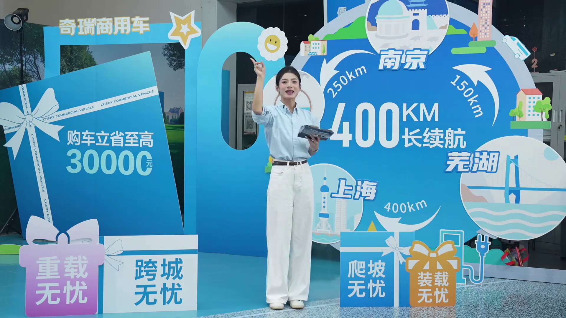 奇瑞开瑞江豚，跨城无忧版，长续航物流车