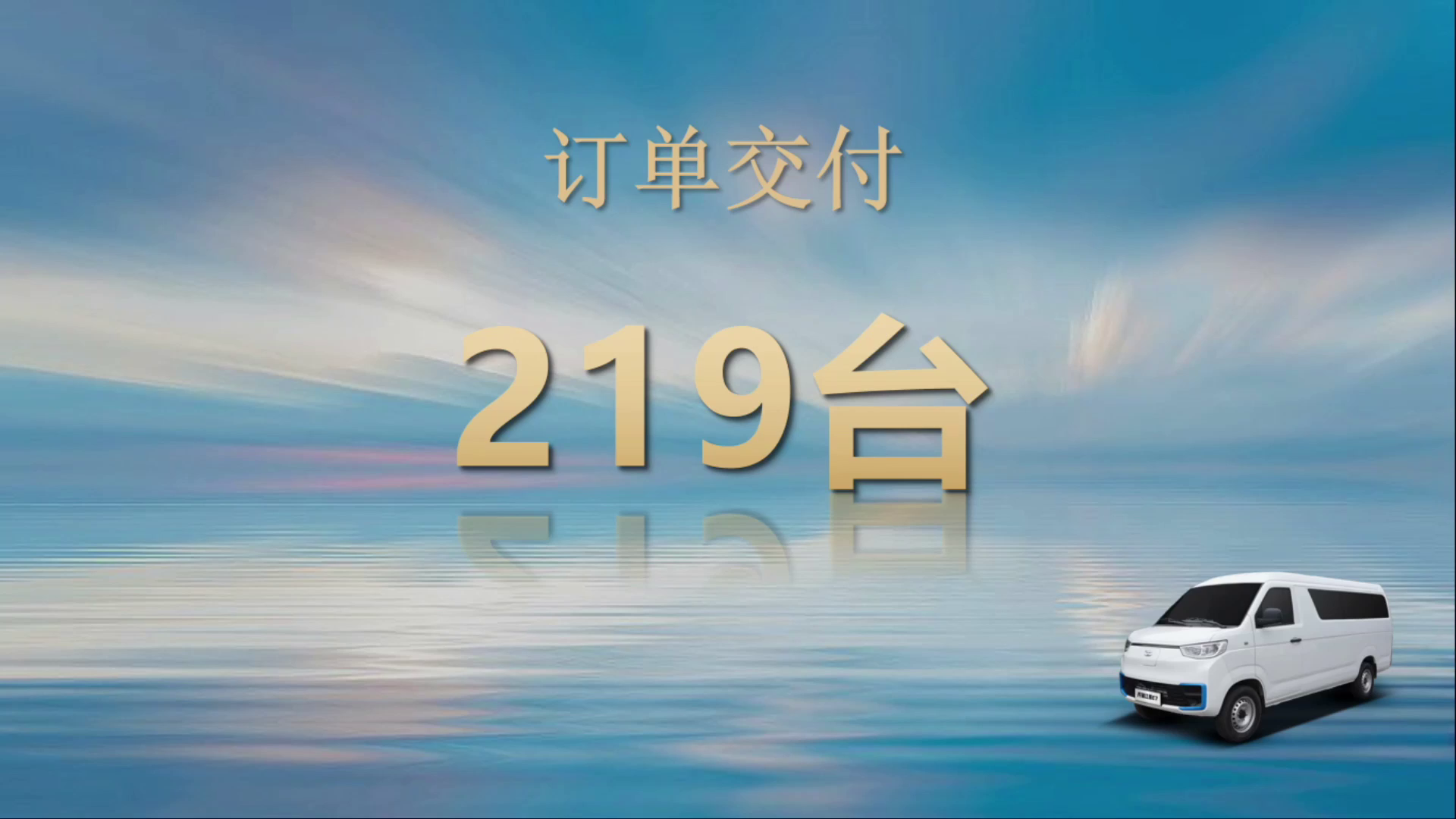 奇瑞开瑞江豚，跨城无忧版，长续航物流车