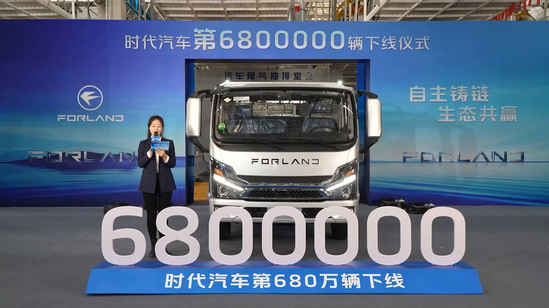 时代汽车,商用车,自主创新
