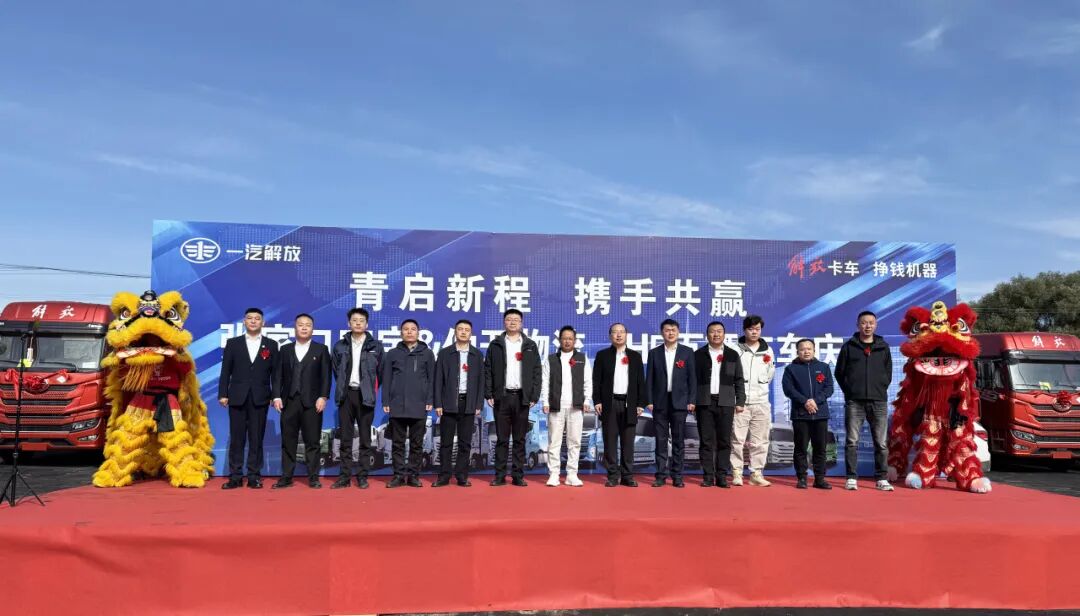 解放JH5牽引車,張家口仲開物流,煤炭運輸