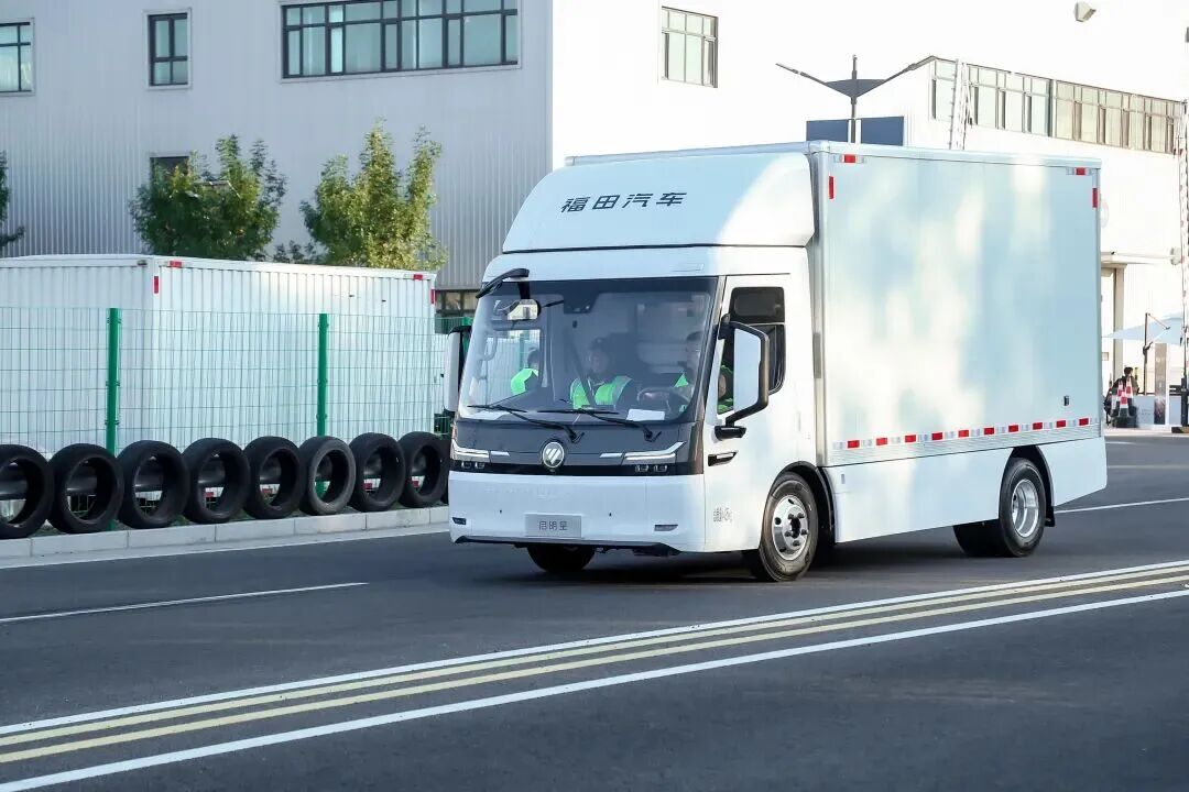 福田汽车,启明星,新能源轻卡