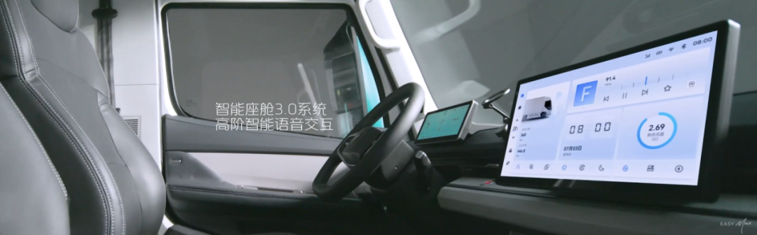 福田启明星,新能源轻卡,技术创新