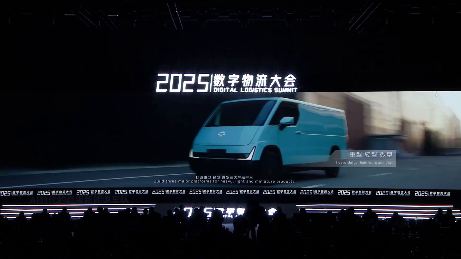 福田卡文汽车,新能源物流车,物流效能革命