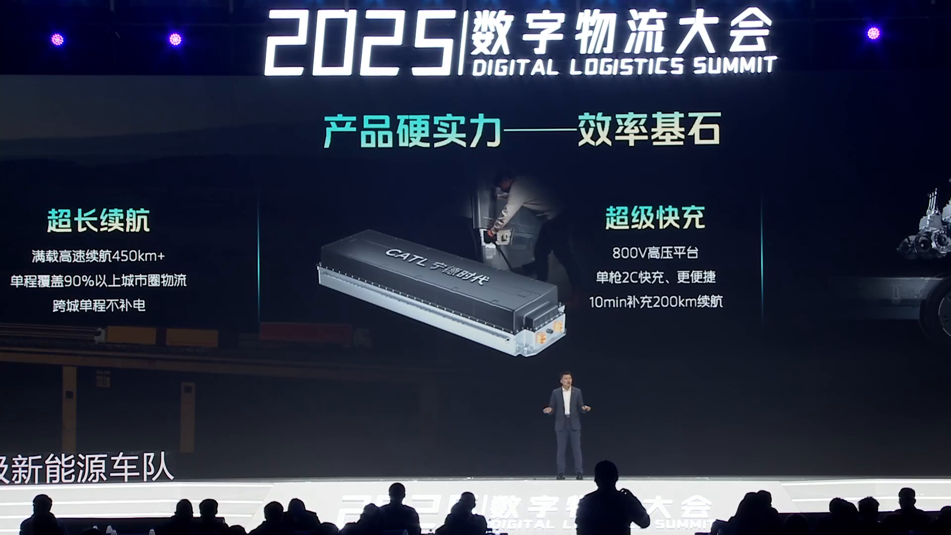 福田卡文汽车,新能源物流车,物流效能革命