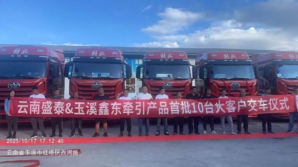 解放卡车,物流运输,技术创新