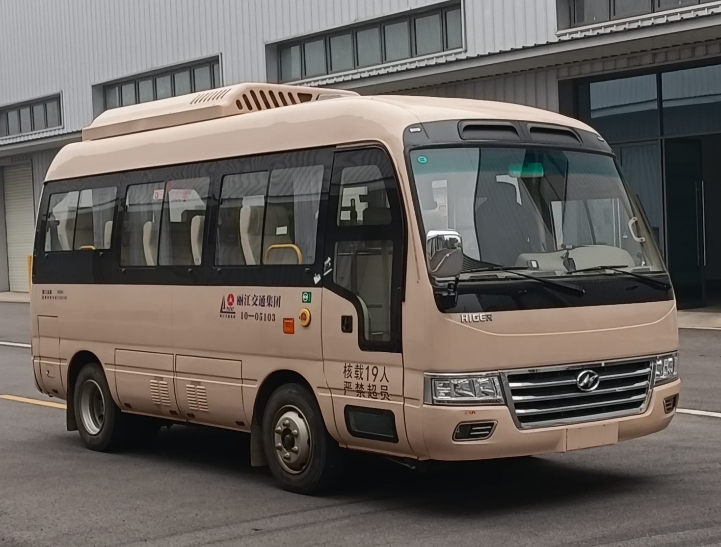 Higer Bus 10-19 seats 6m pure electric bus  (KLQ6602EV0N2A)