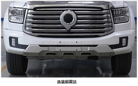 览众之星 4-6座 6米 旅居车 (LZR5040XLJCCE60)